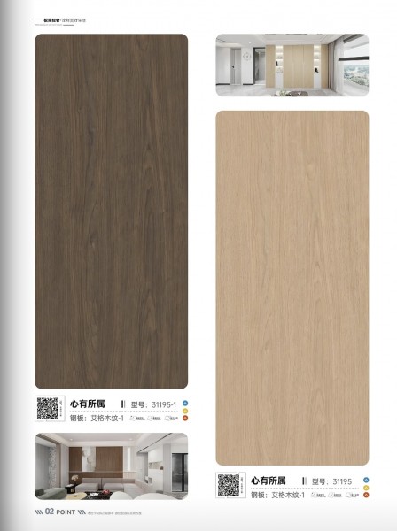 轻奢全案定制